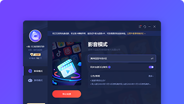 QuickFox的使用截图[1]
